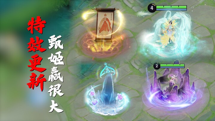 Tất cả trang phục của Trinh Cơ phiên bản mới đều được nâng cấp? Những trang phục này liệu có thắng t