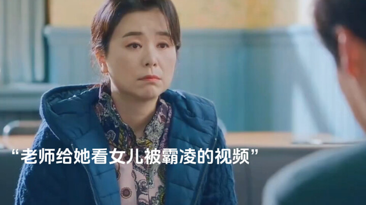 Mẹ biết con gái bị bắt nạt ở trường, lòng như tan nát #NữThầnGiángLâm #MoonGaYoung