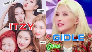 تشون سو يون من GIDLE، سُئلت عن ITZY! قدرتها على التصرف بسرعة في الموقف!
