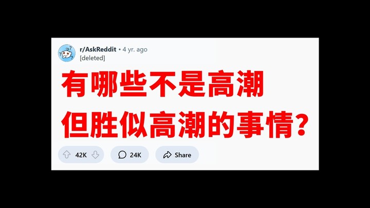 จุดสูงสุดในชีวิต