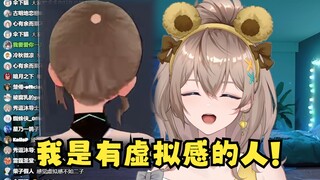 【沐霂】生日花絮的椰子头🤣讲个笑话沐霂说：我是有虚拟感的人😆哈哈哈哈哈哈哈太好笑了😆