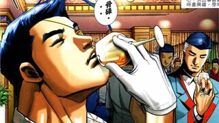 古惑仔漫画第8章61集：山鸡哥，终究不得人心啊！