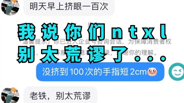 ขอบคุณนะ ฉันเป็นสมุดรายชื่อของผู้หญิง ไม่ใช่สมุดบันทึก