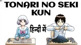 Tonari No Seki Kun Full Episode 1 In Hindi Dubbed Hd