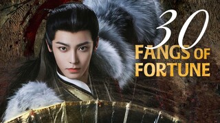 🇨🇳EP30 | Fangs of Fortune [EngSub]