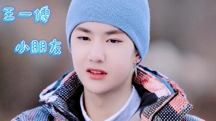 Finally figured out why they call Wang Yibo “Little Wang Yibo”/“Three-Year-Old Wang”—he’s just too c