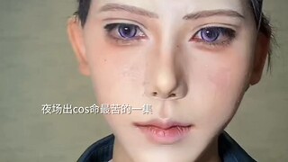 ذهبت إلى حفلة كوسبلاي الليلية في دولة غو، وكاد الأمر أن يودي بي إلى المستشفى!