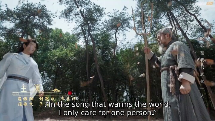 [Eng sub] Ep.11| To get master (2025)