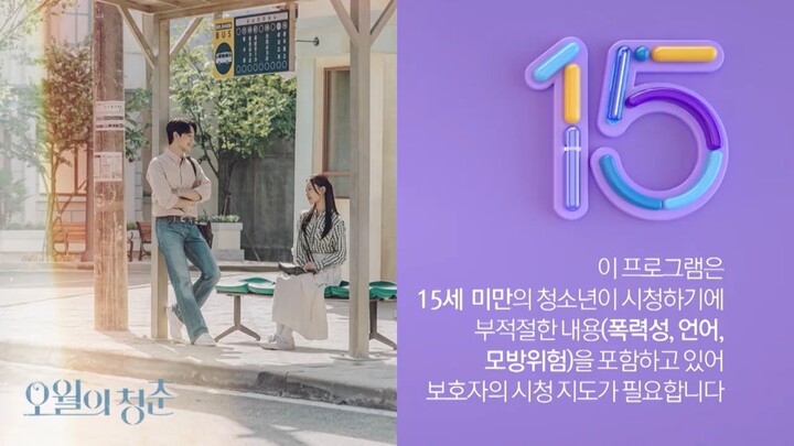 Youth.of.May.S01 es_01 HINDI DUBBED