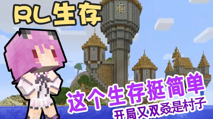 This game is pretty simple—Minecraft RLCraft Survival [Wuge]