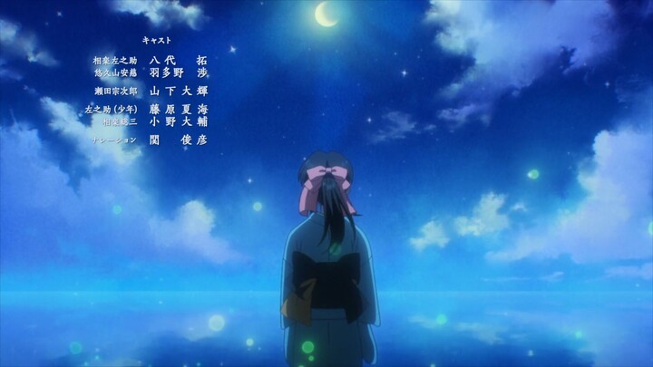 Rurouni Kenshin Meiji Kenkaku Romantan - Kyoto Douran Episode 6