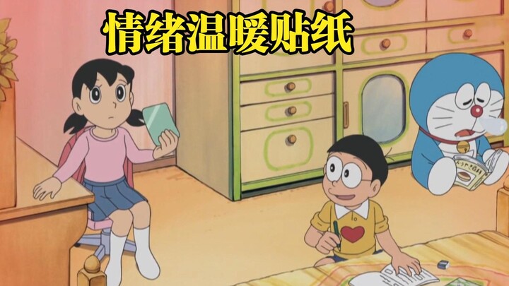 Doraemon: Nobita can actually adjust the temperature according to his mood changes, it's really scar