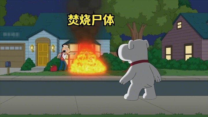 阿Q当街焚烧尸体，遭到布莱恩的攻击