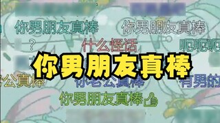 [Tiandou] The guy helped us carry the luggage, and I said to his girlfriend: Your boyfriend is aweso