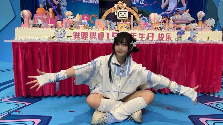 Dancing at Bilibili’s 15th anniversary party!
