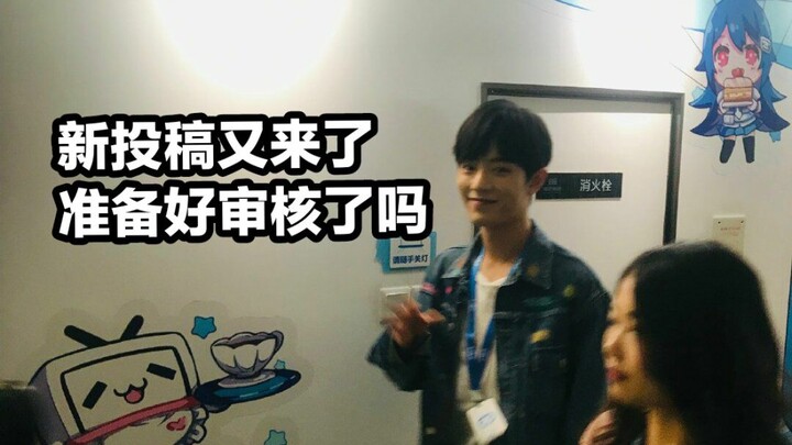 【Tiêu Chiến quét tầng trên Bilibili!!!】Anh chàng từng “tẩy sạch” Bilibili đã xuất hiện!!! Anh ấy đến