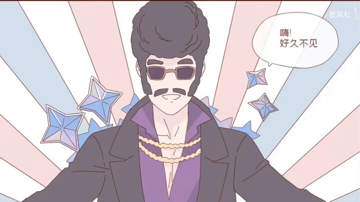 Episode 73 dari "Kehidupan Sehari-hariku dengan Teman Sekamarku": Orang Tua yang Aku Sayangi