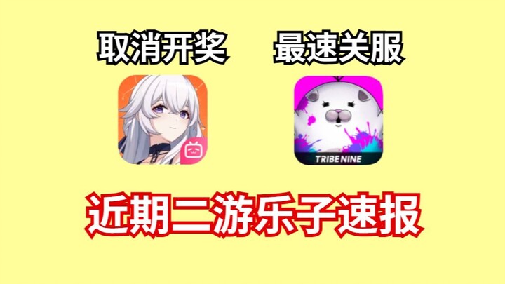 [Mobile Game Scoop] The ultimate action-horror game shuts down in record time! Karapuchi mobile game