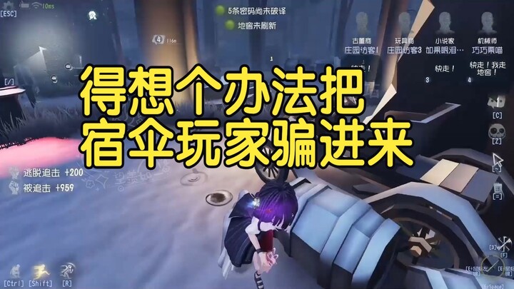 We need to come up with a way to lure in the Parasol players.