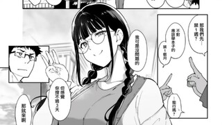 ［纯爱本推荐］与宅男朋友感觉很棒