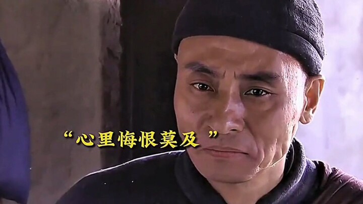 After four years of struggling out in the world, a man lost his wife to another man—just because he 