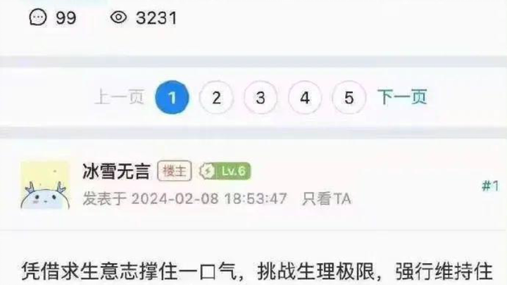 You’ve got a better shot at taking down a tiger with a sliding tackle than you do with this [onlooke