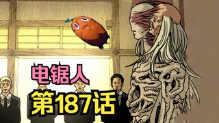 电锯人第二季90.电次大招！能够抵抗衰老领域的恶魔，天才的想法果然够癫！