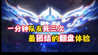 สุดท้ายก็กลายเป็นภาพลักษณ์ที่พวกขี้เกียจเกลียดชังที่สุดนั่นเอง