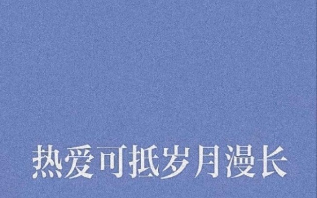 زَن زَن/يِه بو — سمعتُ أنّ الحبّ يقاوم طول السنين.