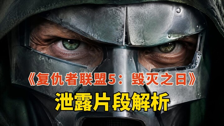 Analisis cuplikan bocoran Avengers 5, Kevin Feige: Sudah lelah, lebih baik hancurkan saja
