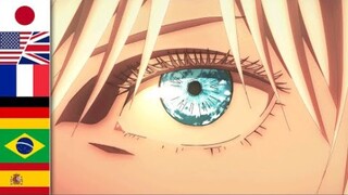 【搬运/咒术回战】五条悟用六种语言领域展开｜多语配音对比