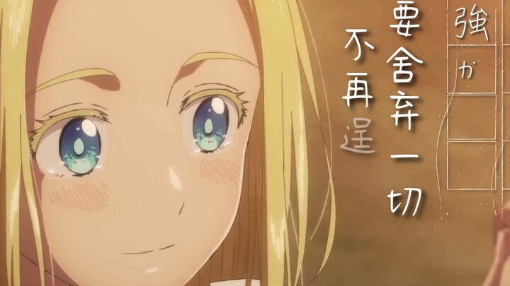 I have been crying non-stop after listening to many lovelorn songs.