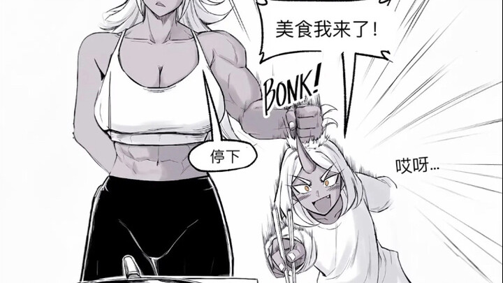 魔族女友之姐俩日常