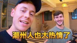 British blogger exclaims after visiting Chaozhou: The people of Chaozhou are so warm and welcoming!