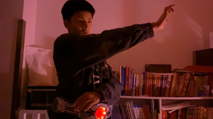 You are the first one to be beaten by your father and transformed at home