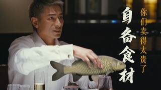 逃单事件！我确实是吃不起！