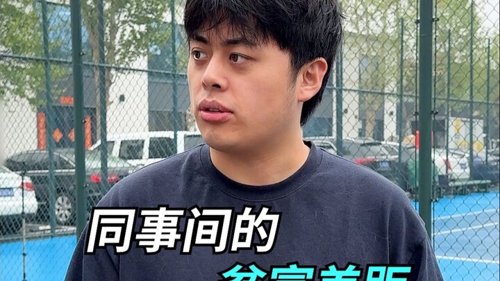 ฉันอยากได้ภูเขา ทะเล และอิสระ ล้อเล่นนะ ฉันต้องไปทำงาน