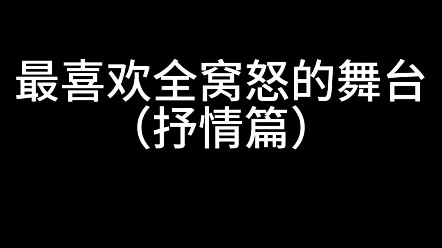 【_Jogear_柒】最新视频已上线，快来围观！