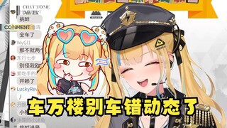 【又一】不发动态就车我万楼？那你们商量好别车错动态了🤭挑衅酥酥又是吧，小猴皮痒渴望万楼了😈
