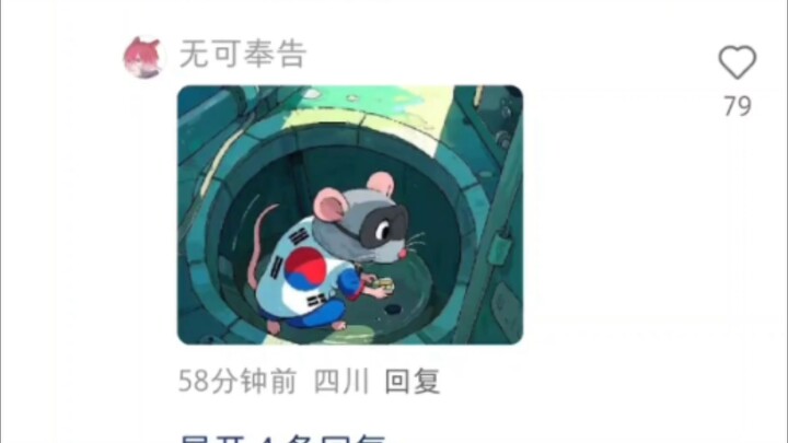 Tây phương tìm kiếm những biểu cảm và meme mang tính xúc phạm cực kỳ nặng nề trên các phần mềm Trung