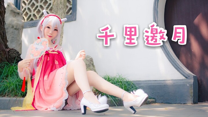 【Jia Yingzi】A Thousand Miles to Invite the Moon (Tuji's One-Day Trip Around the Human World~)