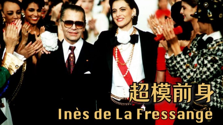 她不做人间香奈儿，她只做I-L-F