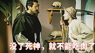 بدون ملك الموت، إذا لم تستطع قتل الخنزير، فلن تتمكن من أكل اللحم. الفيلم التشيكى الخيالي "عندما يسكر