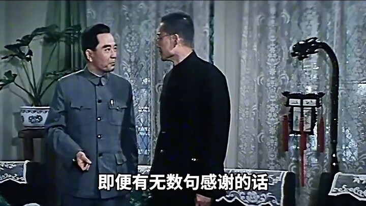 Premier Zhou was so busy all day he forgot to eat! He asked the cafeteria staff: “Is there anything 