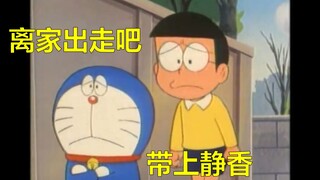 学外语吧大雄！