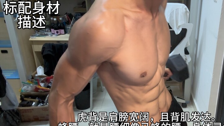 Jin Yiwei's standard figure requirements are tiger back, bee waist, and mantis legs! Flying fish clo