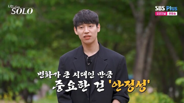 I am Solo (S34) Tập 275