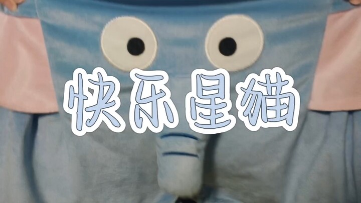 Crayon Shin-chan's Elephant Song and Happy Star Cat...