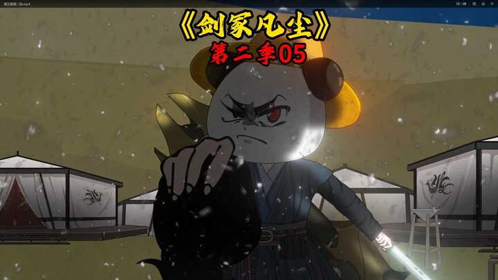 虾仁找寻三十万许家军尸骸，竟意外落入魔子墓穴