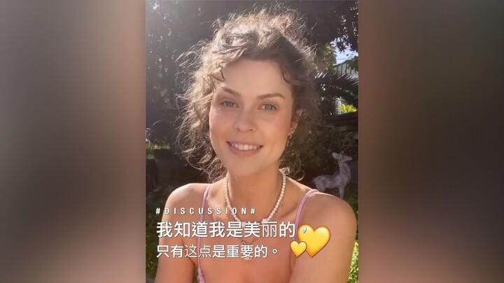 I know I'm beautiful, and that's the only thing that matters ❤️